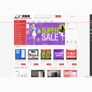 最新个人购物商城系统源码 团购/折扣/秒杀 B2C商城