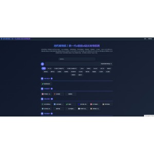 唯导航v1.0.0开源版源码