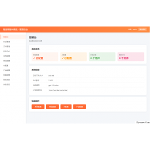 2026最新微信在线AI客服系统源码