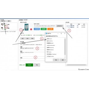 全网短视频平台一键发布作品工具牛牛发布器v1.0.0.8