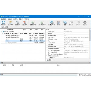 R-Studio(电脑驱动级数据恢复软件)V9.5.191671破解版