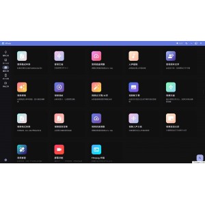 媒体人工具箱MTools v0.0.8集成图片处理、音视频编辑、AI智能工具、开发辅助等功能，支持跨平台GPU加速