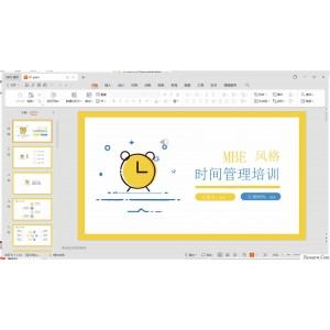 2万套PPT模板典藏大合集 84GB