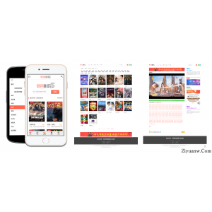 智云影院 CMS 程序 PHP 源码 v3.0 无需数据库，自动采集、缓存，网站引流必备源码