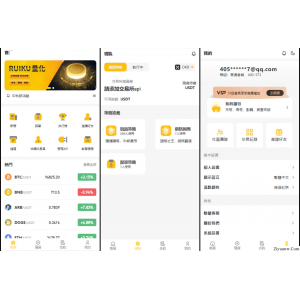中英双语言量化交易投资源码/跟单搬砖区块链交易所源码/前端uniapp纯源码+后端