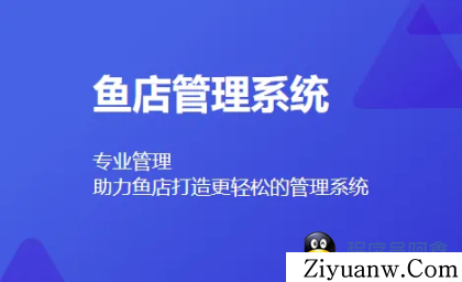 免费闲鱼自动发货工具，懒人必备！！！-程序员阿鑫-带你一起秃头-第1张图片