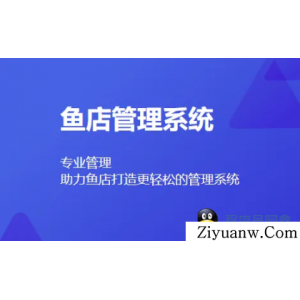 免费闲鱼自动发货工具，懒人必备！！！