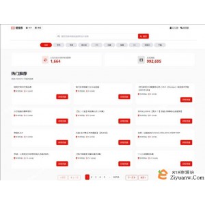 百万短剧CMS系统/支持全网网盘转存拉新