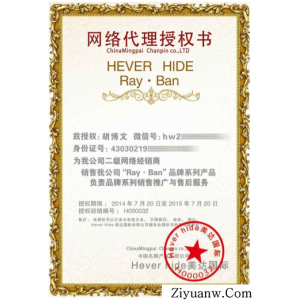 产品防伪查询系统网站源码 带90套证书模板