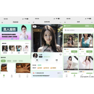 最新无授权东郊到家UI系统源码