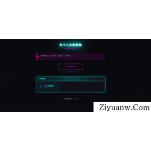 24H自动友情链接赞助系统