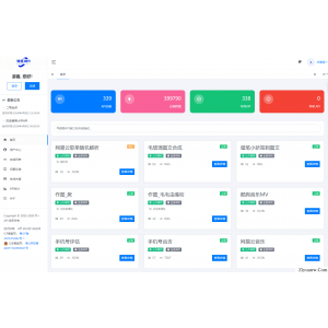 API管理系统源码 API计费系统 最新
