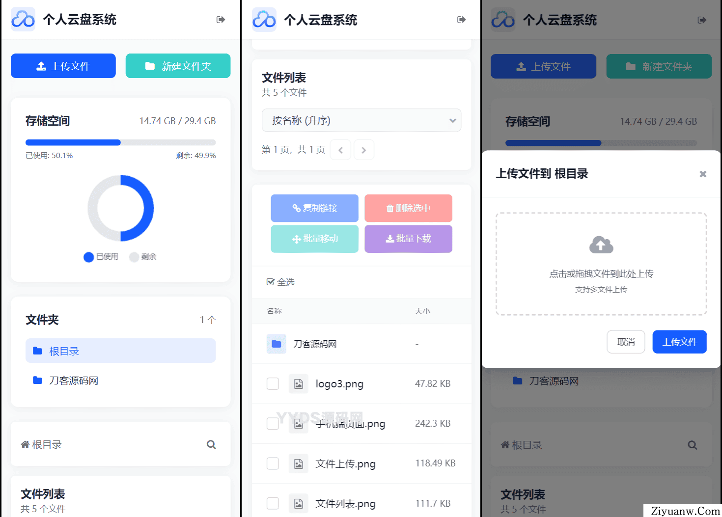 手机端.png