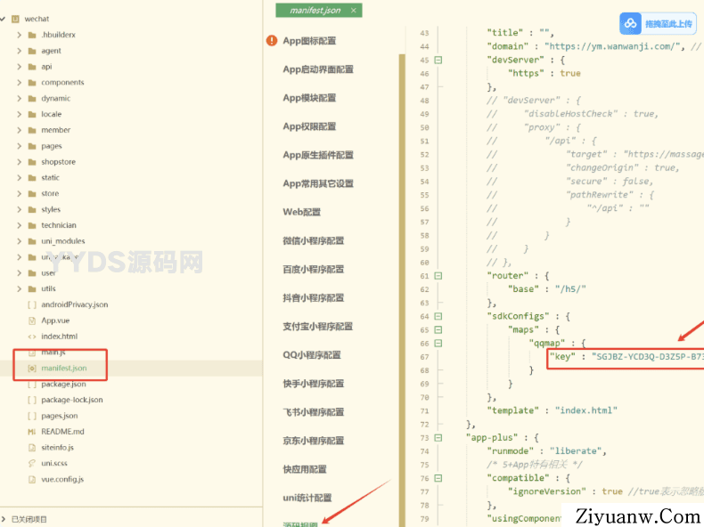 无授权东郊到家同城上门服务家政最新UI系统源码
