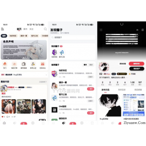 唯美新版星域社区开源 三端APP源码