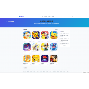 全新游嘻CMS v1.1.0 全能AI伪原创全网采集游戏下载站 一周权3 上千收录