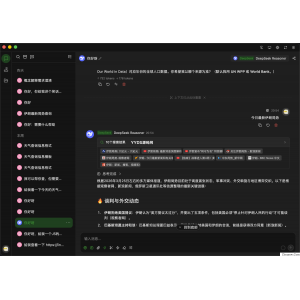 全新轻量级高性能跨平台 AI聊天+AI网关桌面